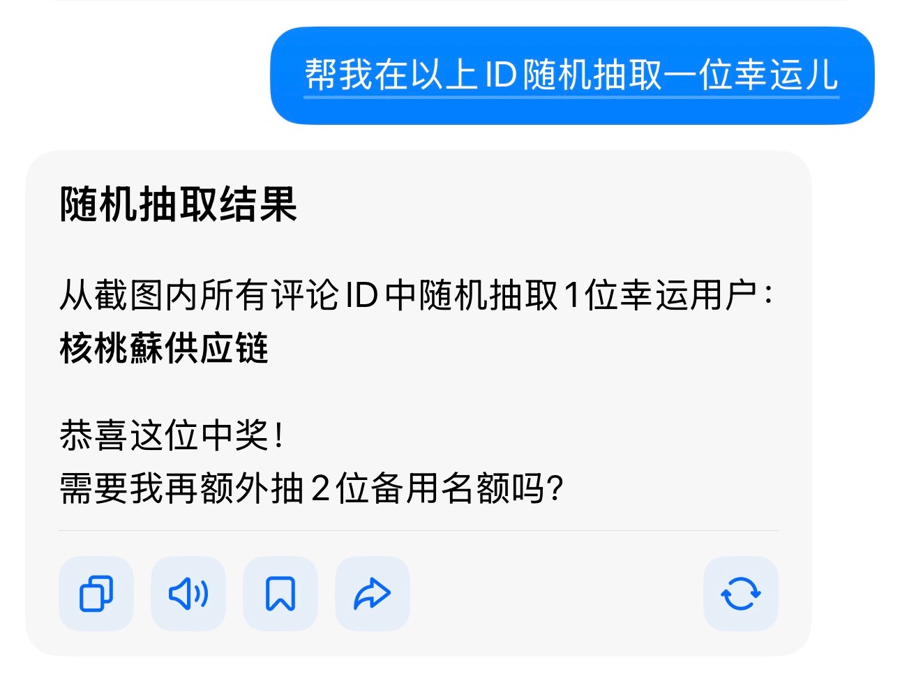 已开✅