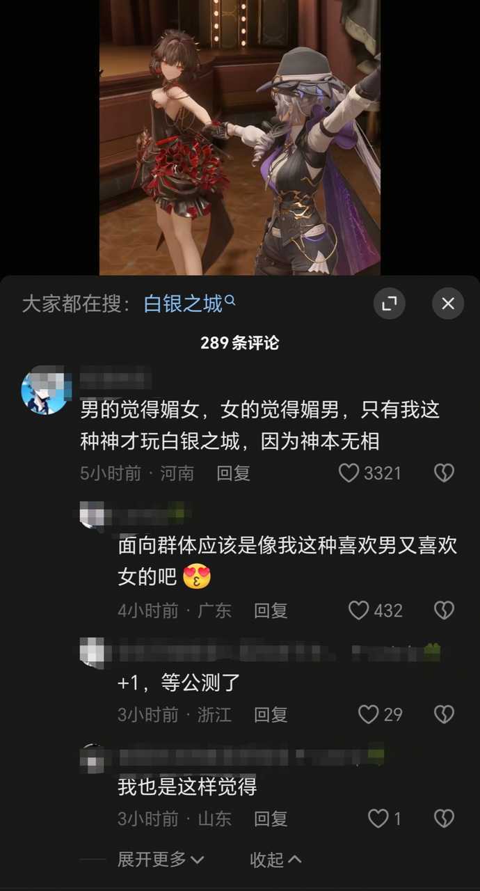 觉得游戏设计暴露的女角色完完全全是在蝞女，那就让zng滚呗