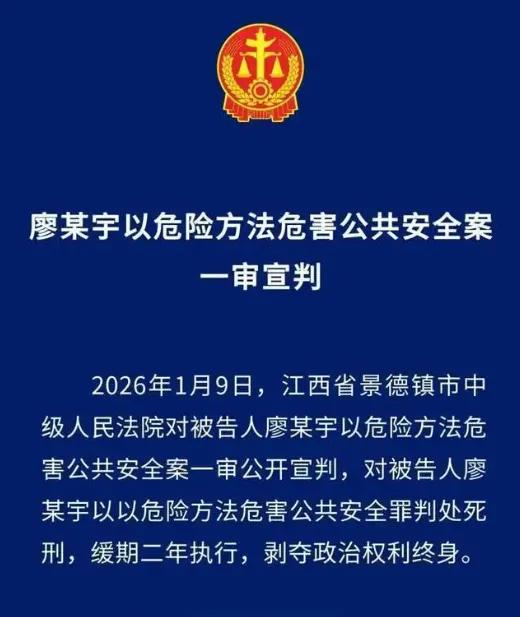 我孙子百日照成了遗照，凶手却判了死缓！

今天，景德镇一家三口被撞案一审宣判，结