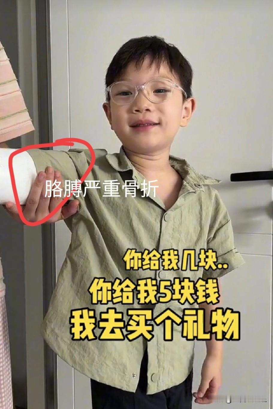 我要是小金果爸爸，都得气的睡不着。

大父亲节的，被儿子指着鼻子教训和警告，一个