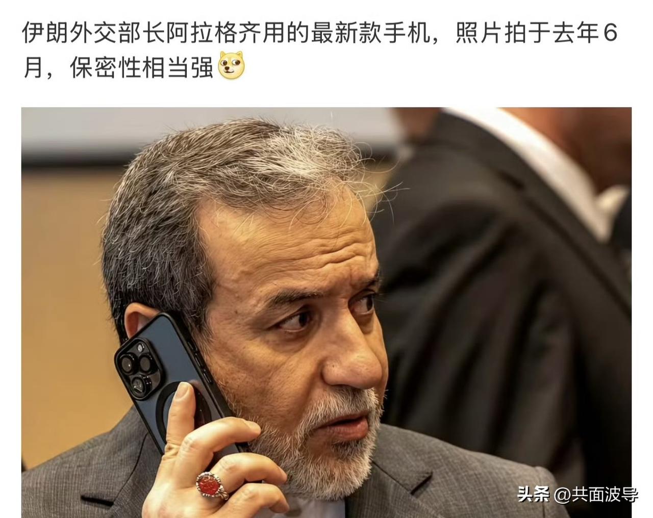 伊朗高层为什么可以被定位和团灭，或许这就是原因，伊朗高层，竟然还使用美国制造的手