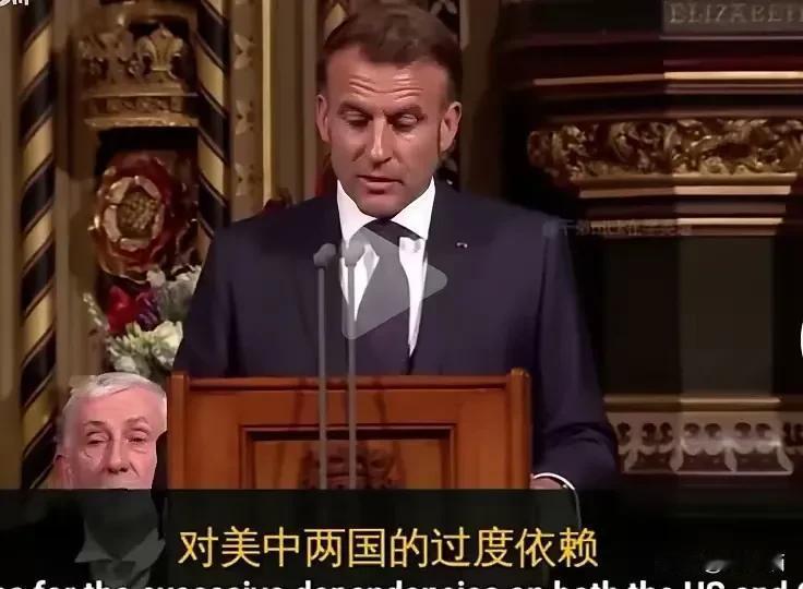 看马克龙到英国这个演讲，快笑死了，说英国和法国要联合起来，应对中美的挑战，减少对