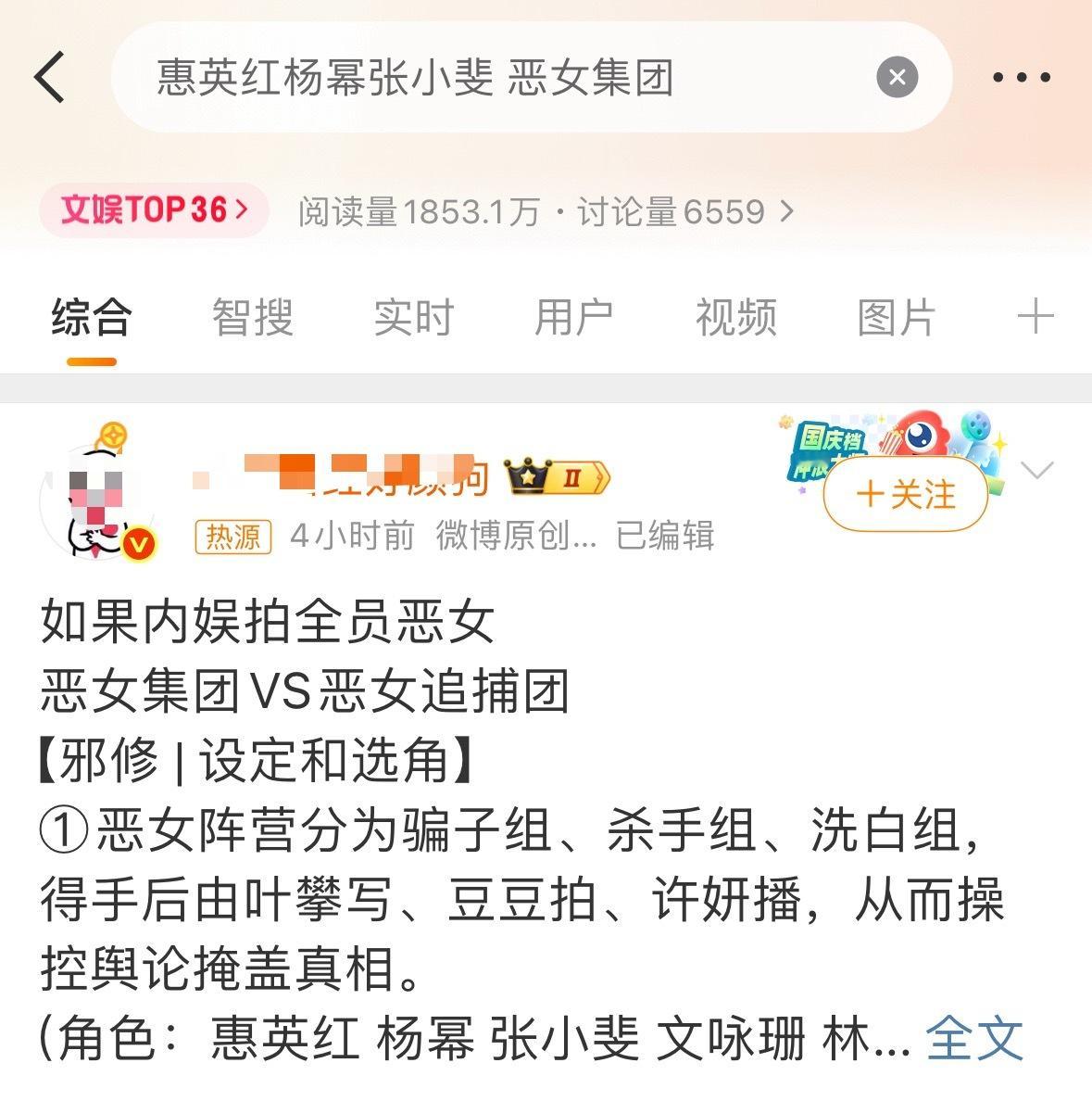 杨幂长得像恶女这个我认可，演的话估计演不出来，因为她一开口，就会想到林萧音：我怀