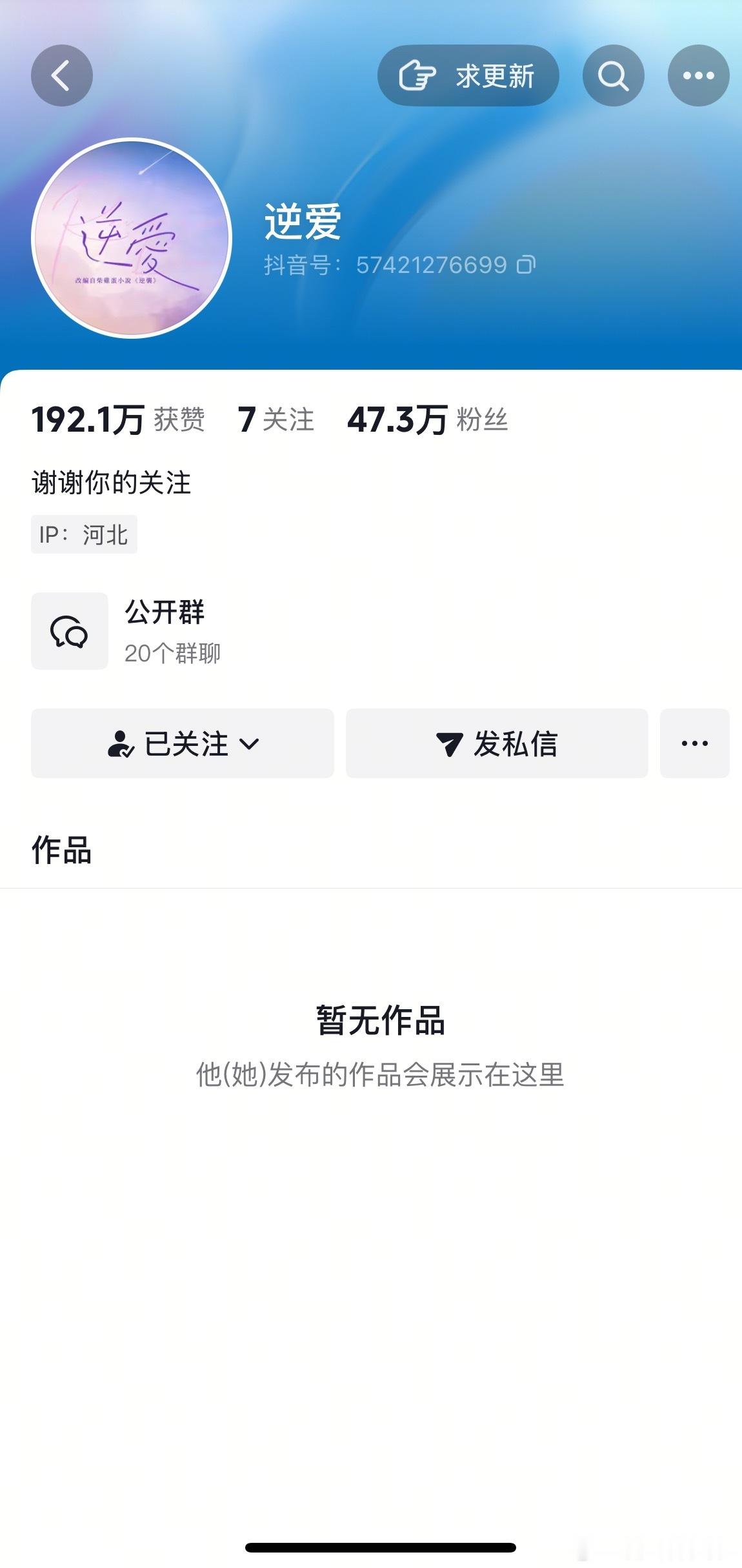 🫘也这么无了 ​​​