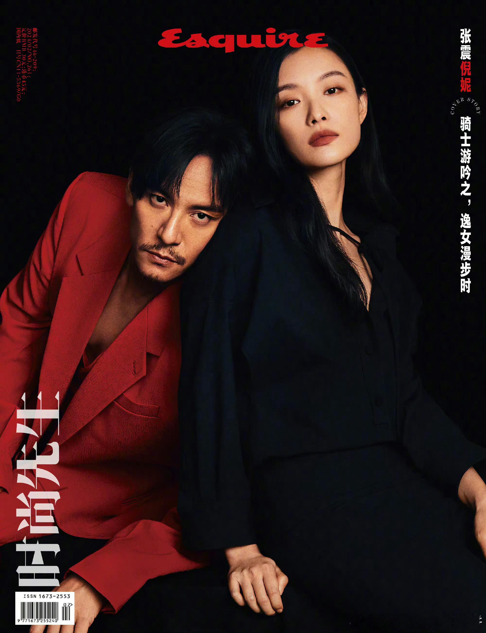 张震、倪妮出镜时尚先生二月刊，你俩能不能再一起去拍现代剧都市剧啊 ​​​