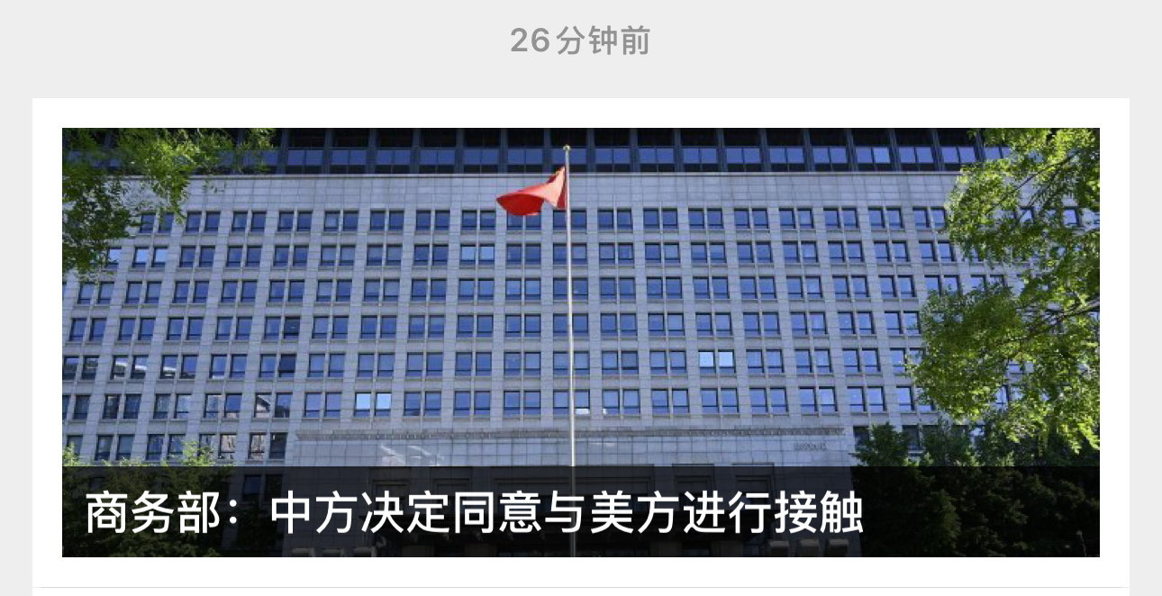 笑鼠 老头儿等了一个多月的电话☎️终于给他等到了[doge]也是一款“有志者事竟
