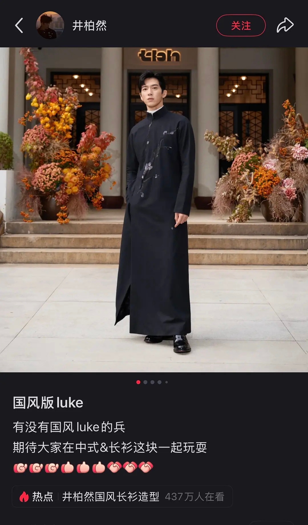 原来井自己披皮脱不下来 ​​​