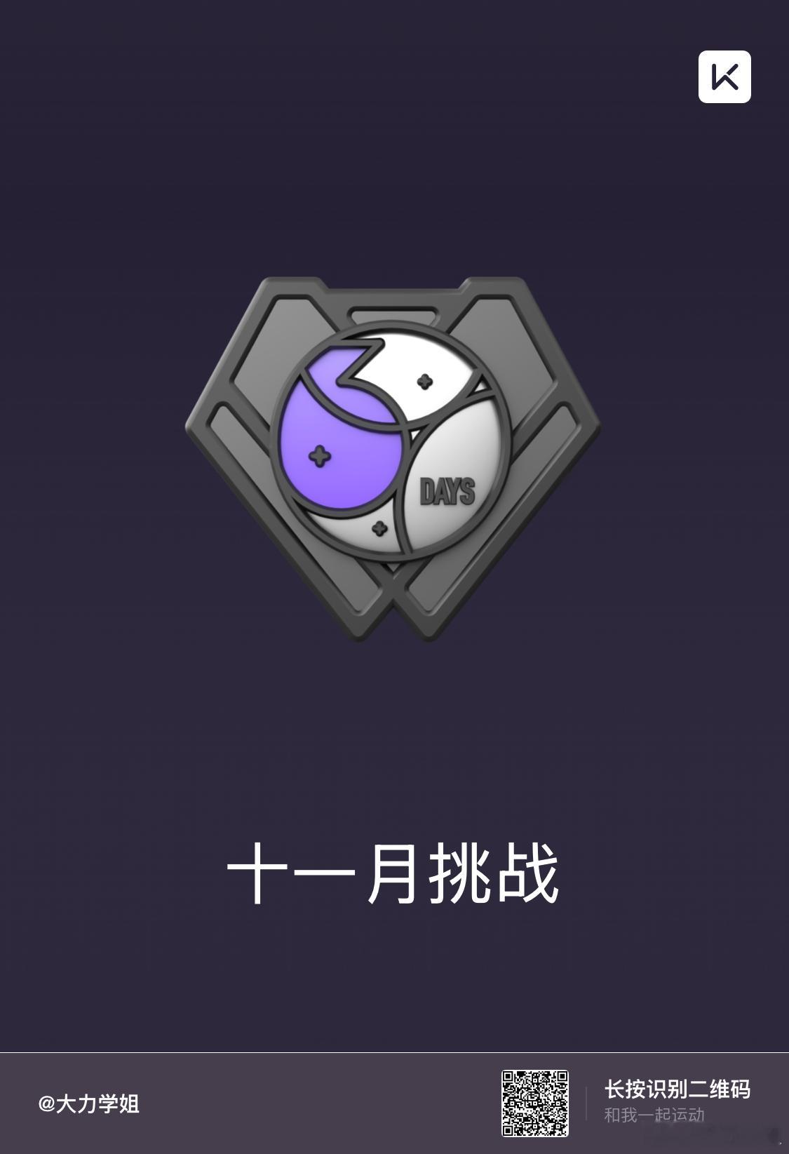 夹缝中生存💪🏻