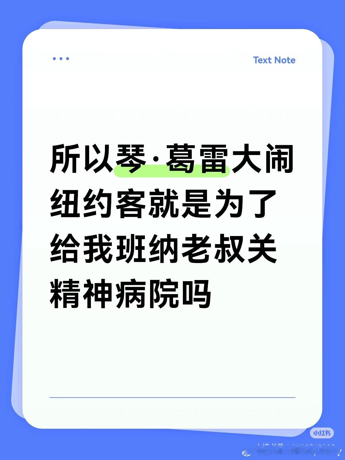 我一直在笑 