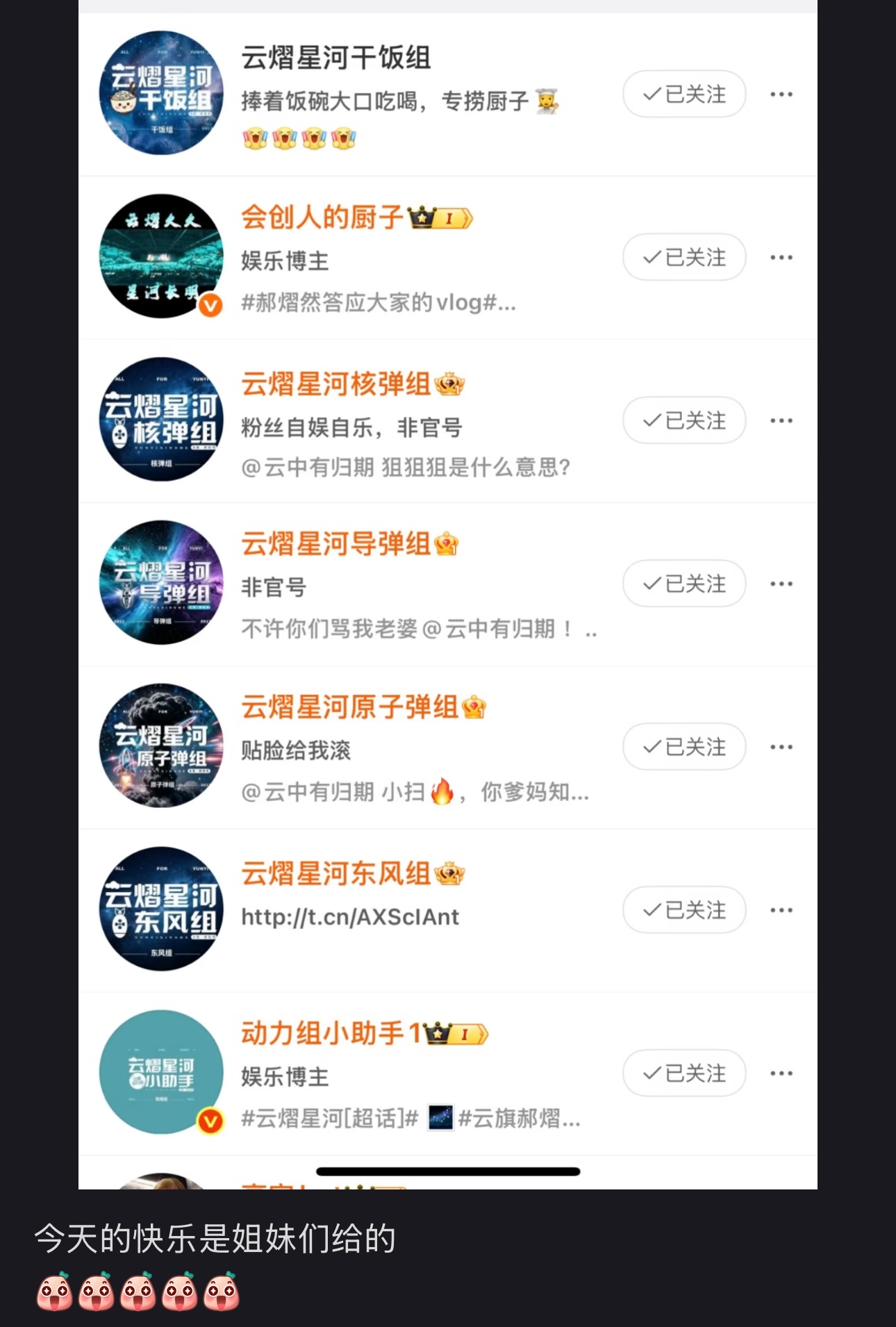 是红膏！！妈妈再也不用担心我骂不过了小星河被欺负的日子一去不复返了！！！还等什么
