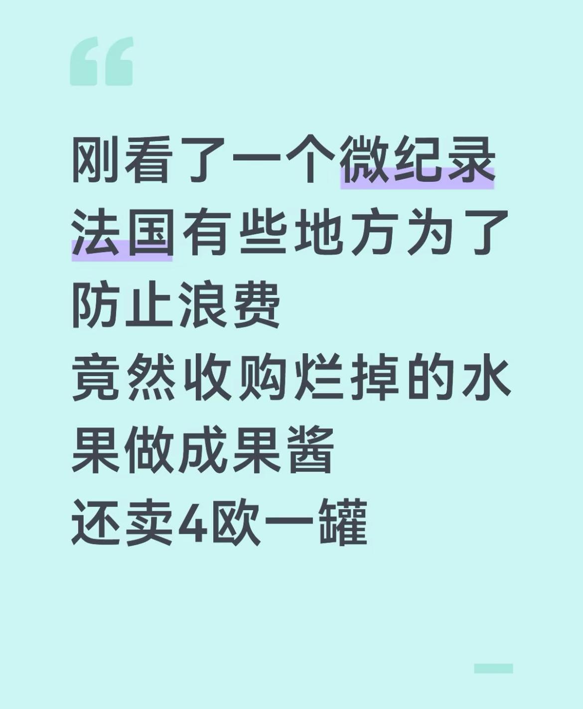 别以为进口的食品就有多安全，全世界的商人都一样