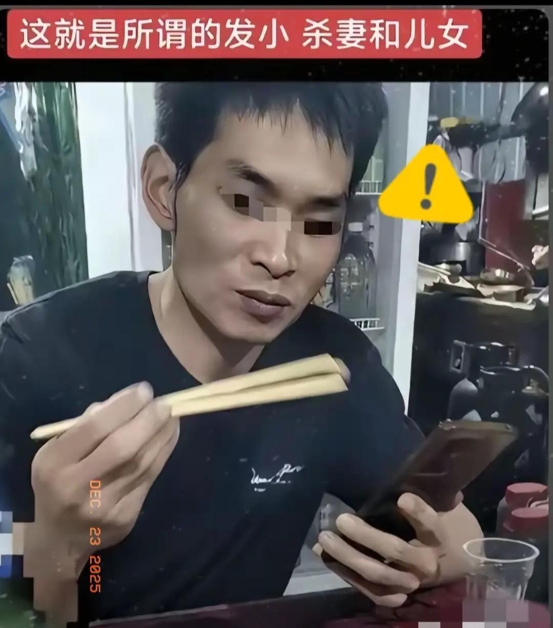 真正的交友不慎，说实话，我觉得也是男子间接害了自己妻儿，杀人者起先在村里本就不是