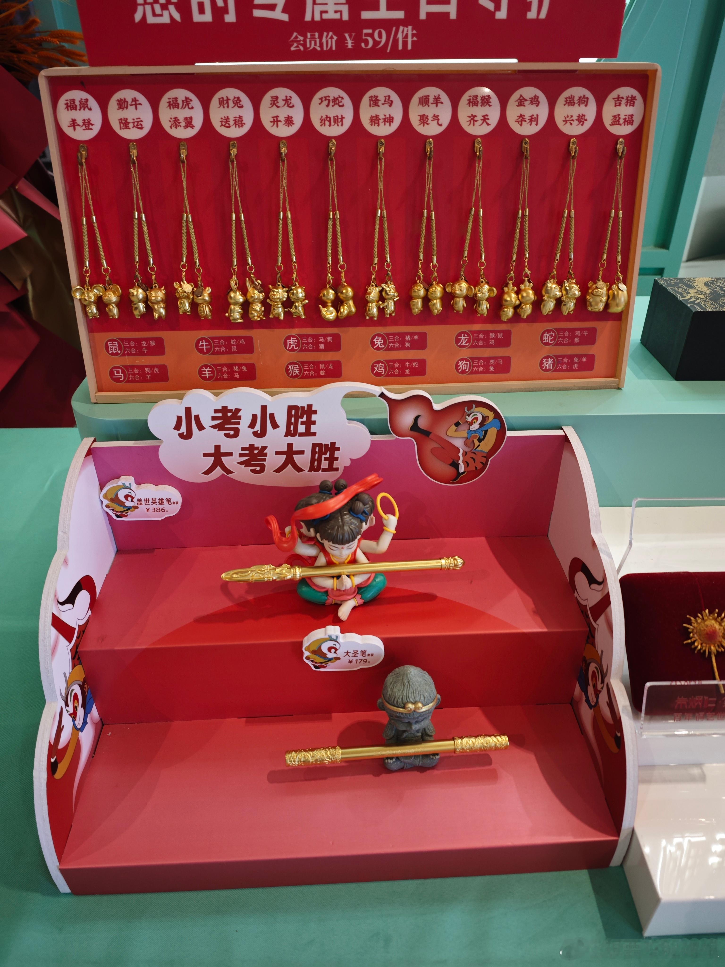原来送礼物还有这么多小巧思送礼从来不是越贵越好，真正的心意藏在细节里。不是堆砌昂