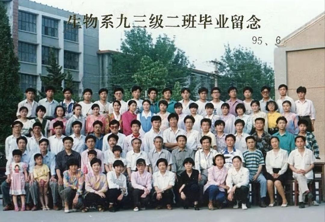 菏泽师专生物系93级二班毕业照
当年的老教师已作古，年轻的教师已退休，照片上的小