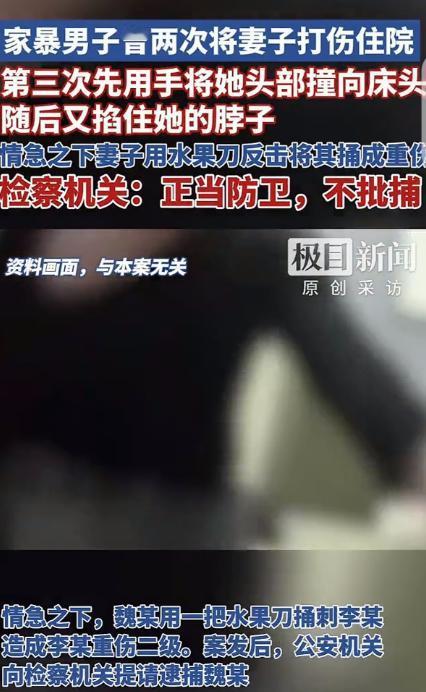 “这就是打老婆的代价！”湖北，一女子被丈夫2次打伤住院，第3次，丈夫又发疯一般，