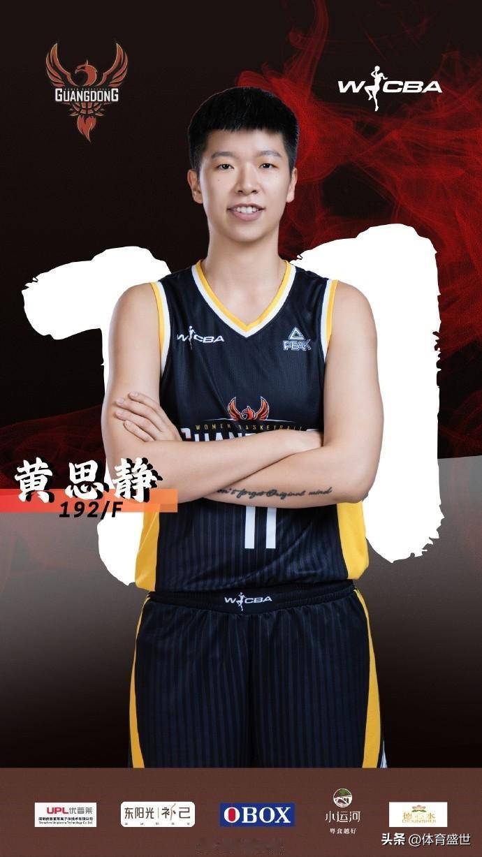 WCBA新赛季首日太精彩了！11月30日，2025 - 2026赛季常规赛揭幕战