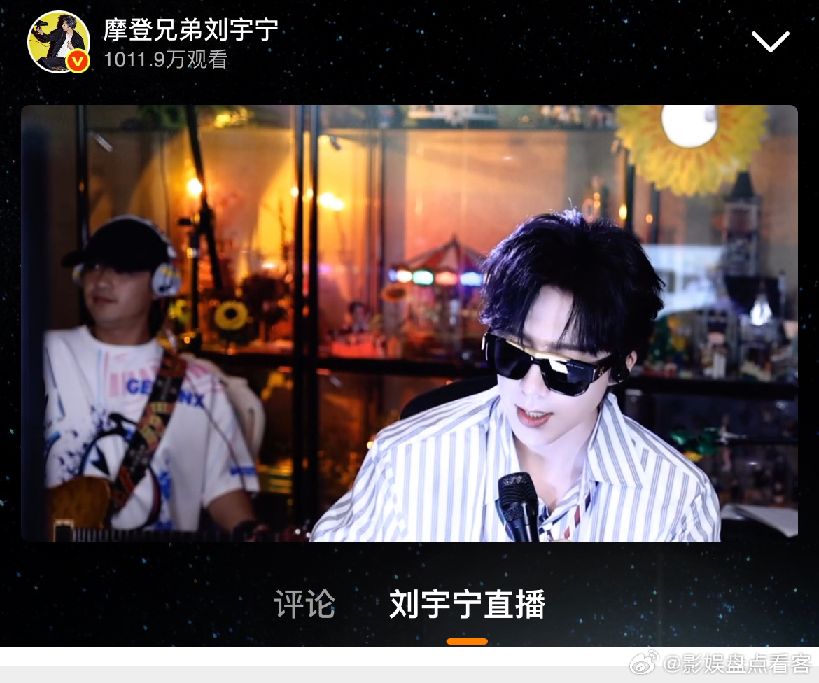 直播观看次数迅速破1000万还在迅速增加中都去一起看鸭[666][打call]刘