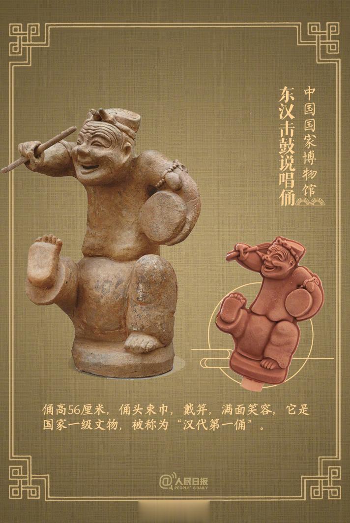 【一口吃下千年！那些#藏在雪糕里的国家宝藏#】近年来，各大博物馆纷纷推出文创雪糕