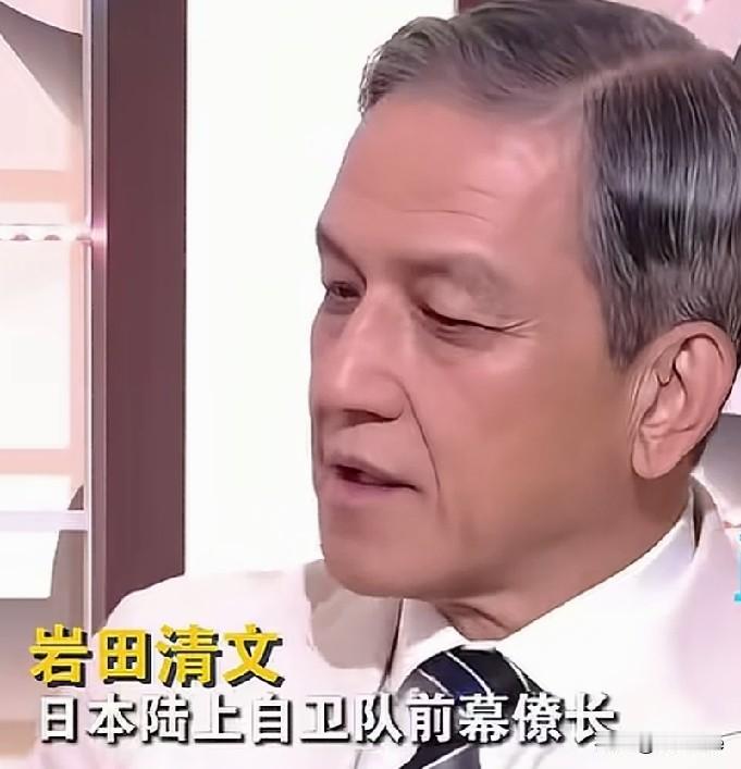 在今天8月15日这个敏感的日子，前日本陆上自卫队幕僚长岩田清文抛出了阻止台湾回归