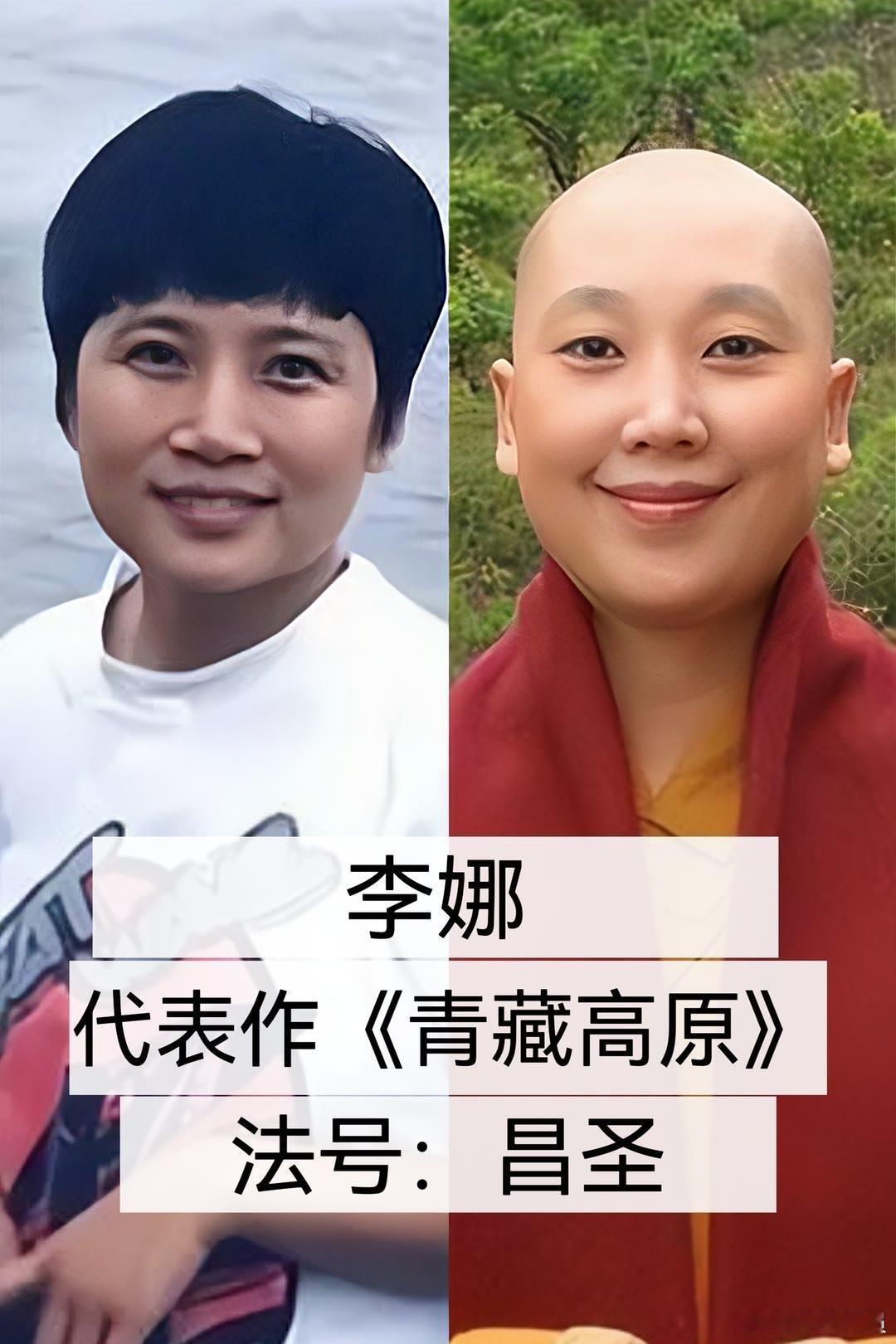 看破红尘选择出家的明星 