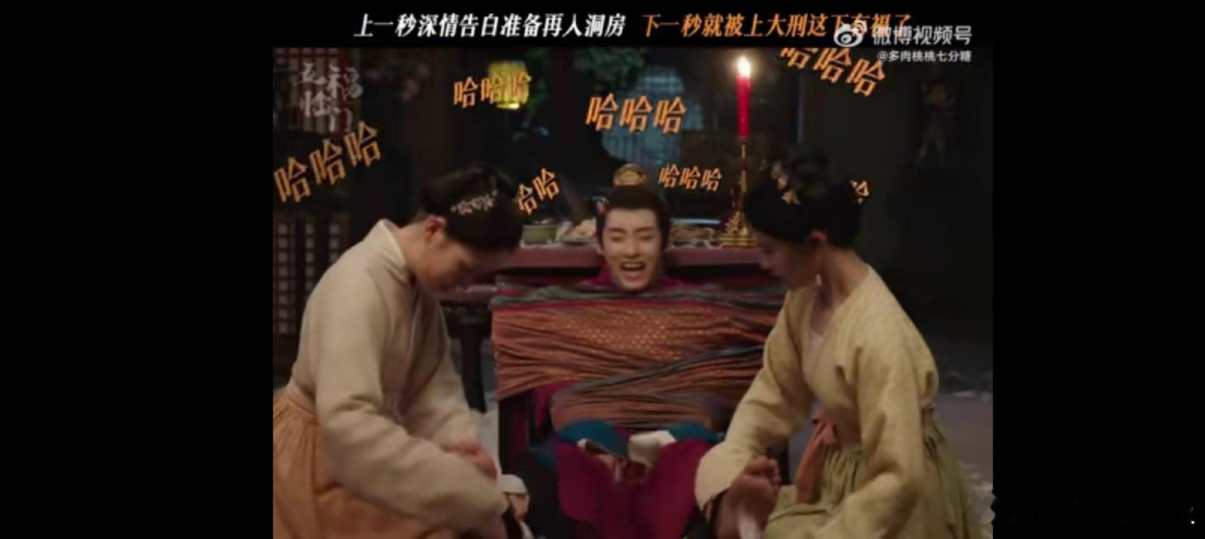 杨羡五娘的剧情太下饭了，每次看他们互相算计，我都能多吃两碗饭！ 