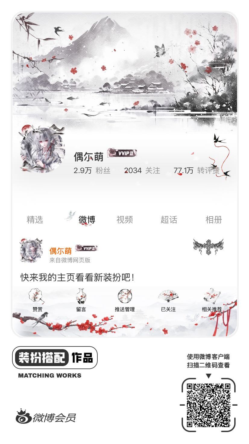 网页链接