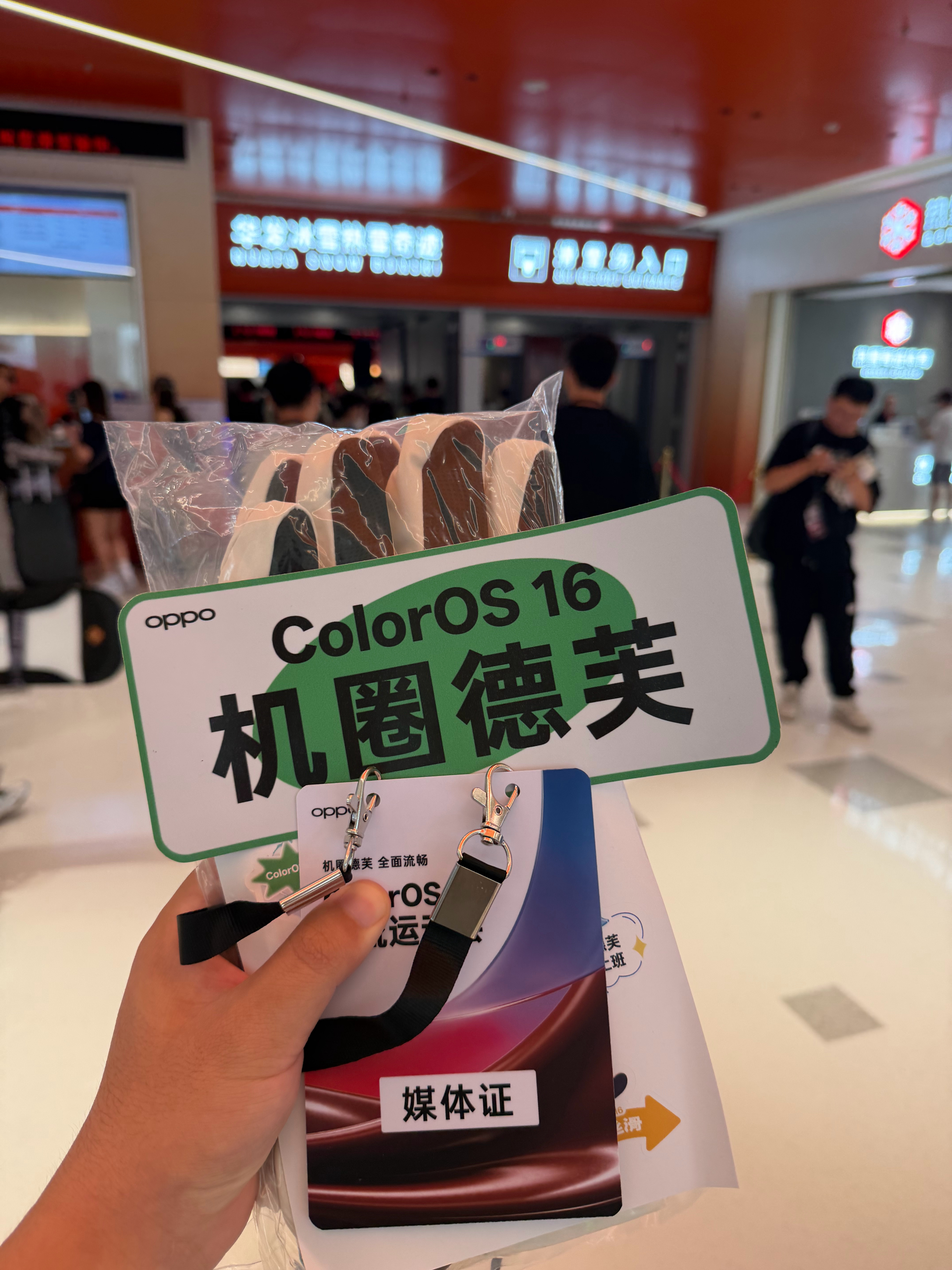 破界体验！在深圳前海冰雪世界，ColorOS 16 把“机圈德芙”的丝滑搬进了“