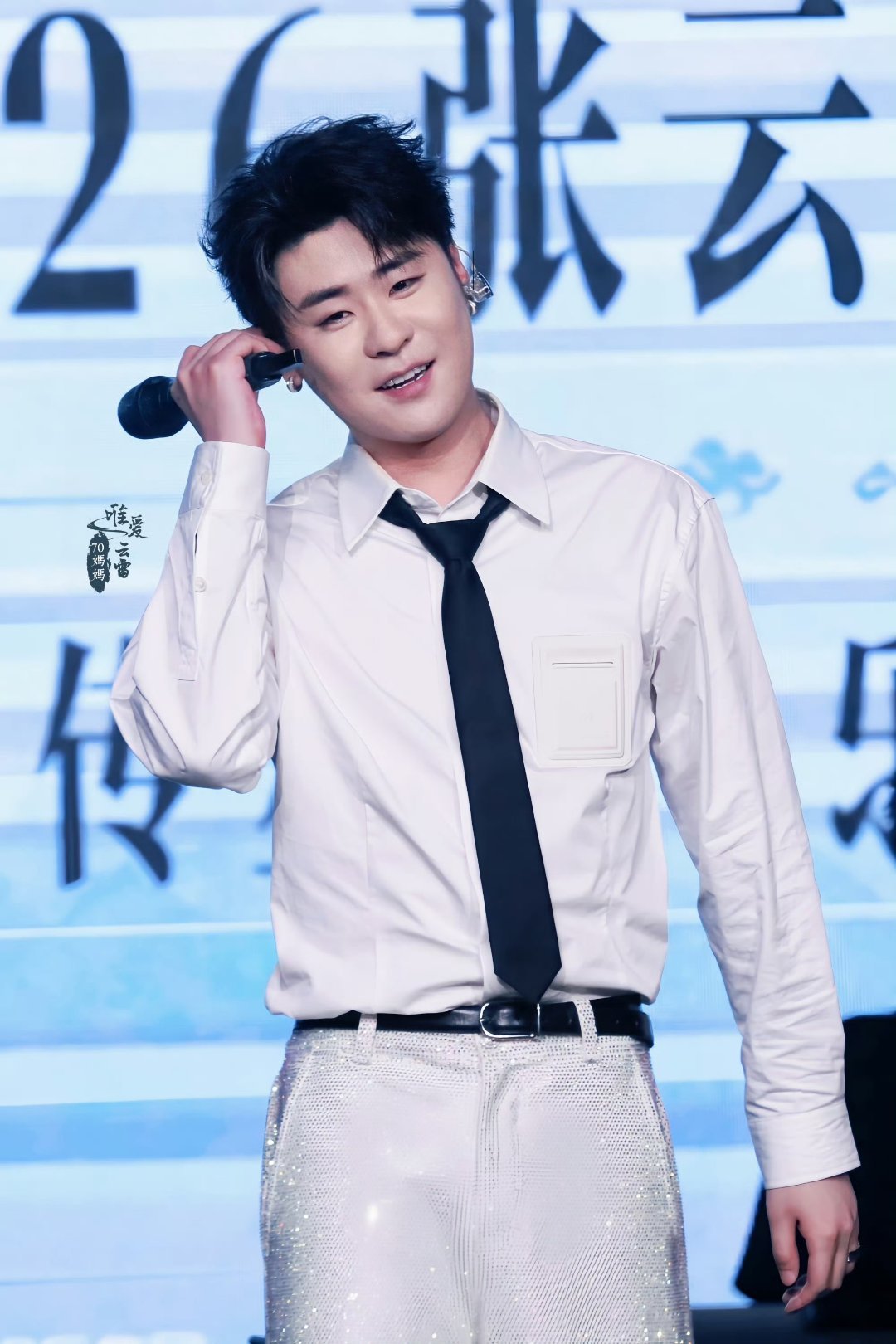 寻艺 为张云雷而来