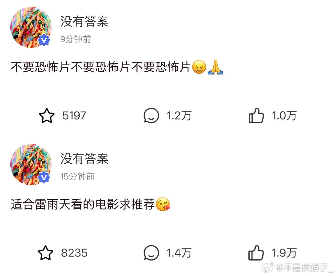 哎呦🤏🏻 