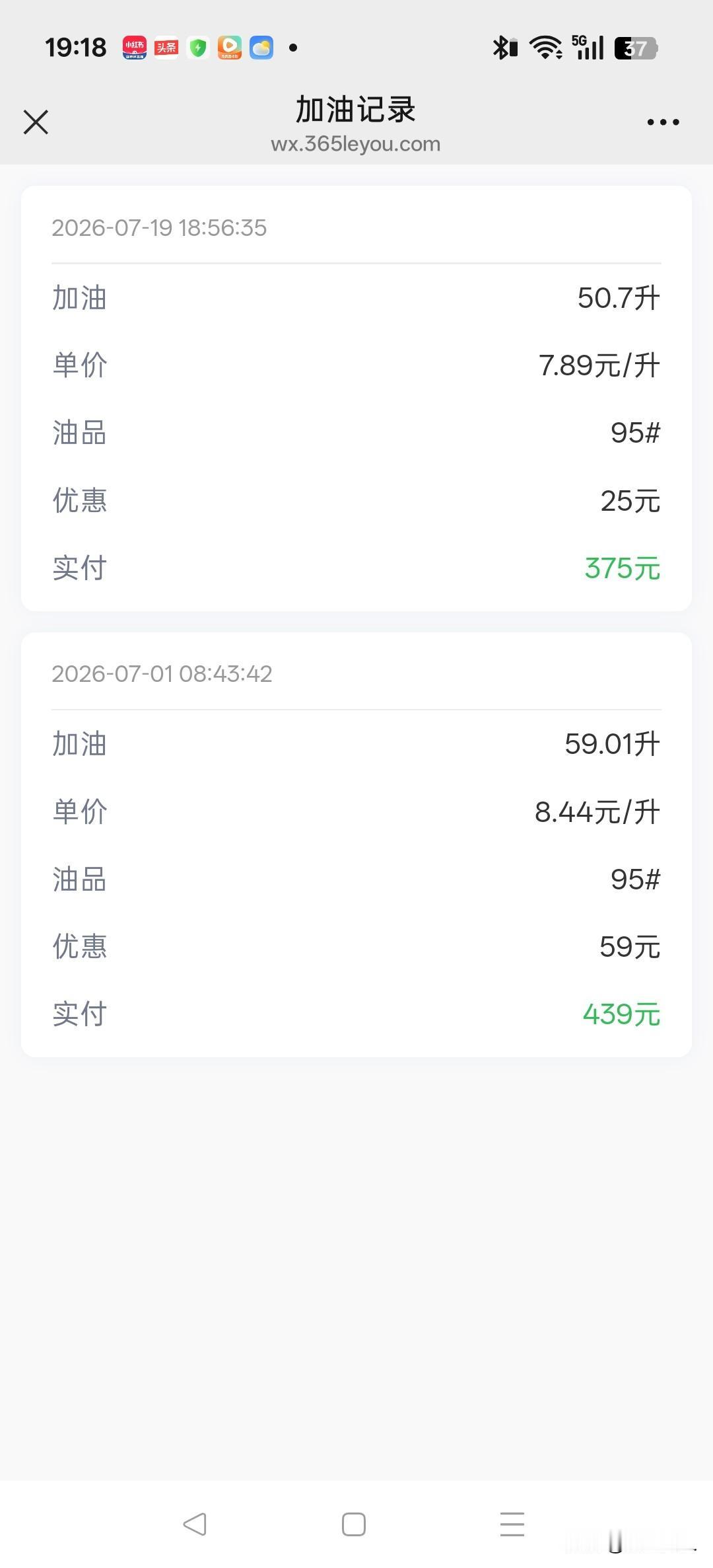刚才在加油站遇到一个真正的小老乡。我是看她很小，就问她为什么这么小就出来打工。她