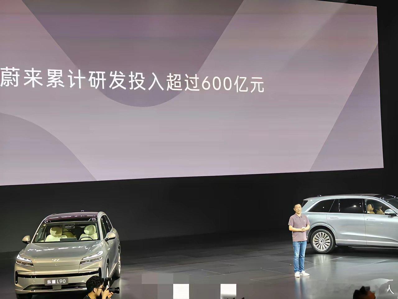 蔚来投入600亿。​蔚来技术体现在何处，有车主能讲讲吗? ​​​