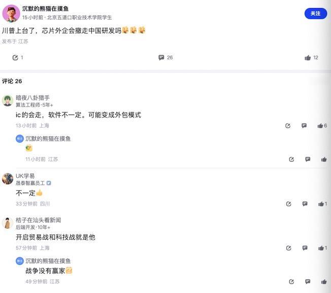 川宝在阿美竞选获胜，昨天的朋友圈都在讨论这个事，重点来了，几家欢喜几家忧

有住