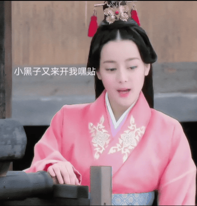 迪丽热巴恋情风波后首现身全是臆想也能叫恋情风波了，无图片无视频的谁搭理你，再造谣