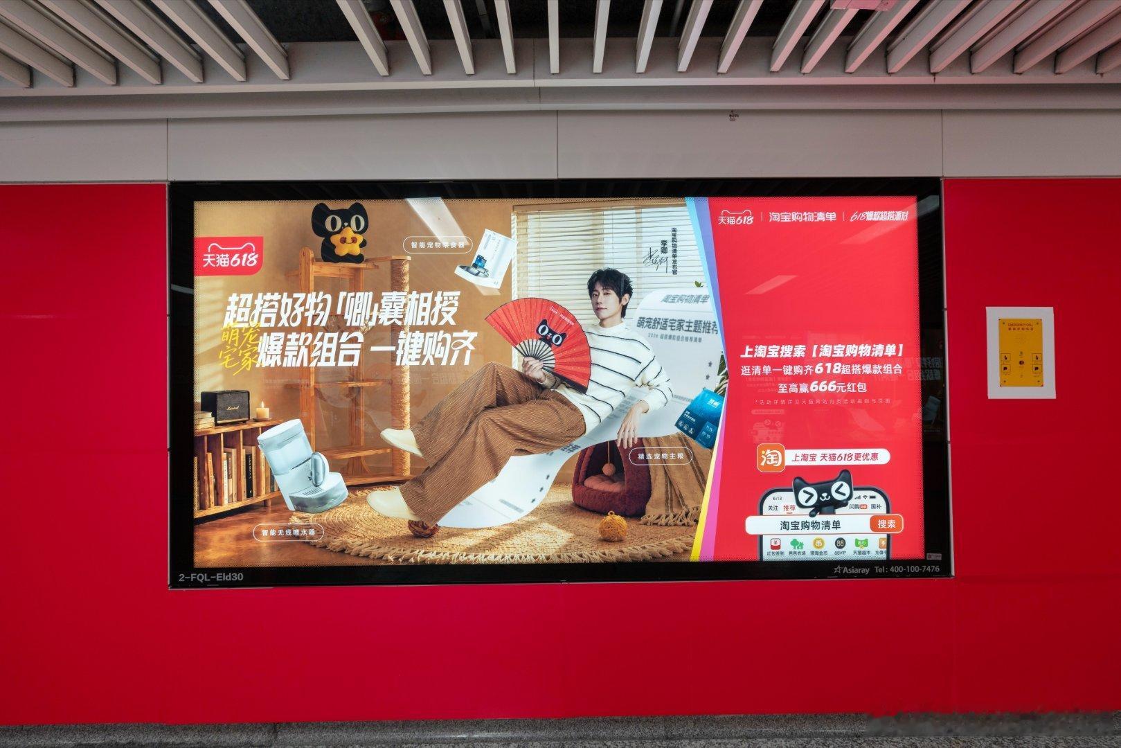 杭州地铁让人眼前一亮又一亮原本枯燥的通勤路，因为这块大屏变得有趣起来。观影零食、
