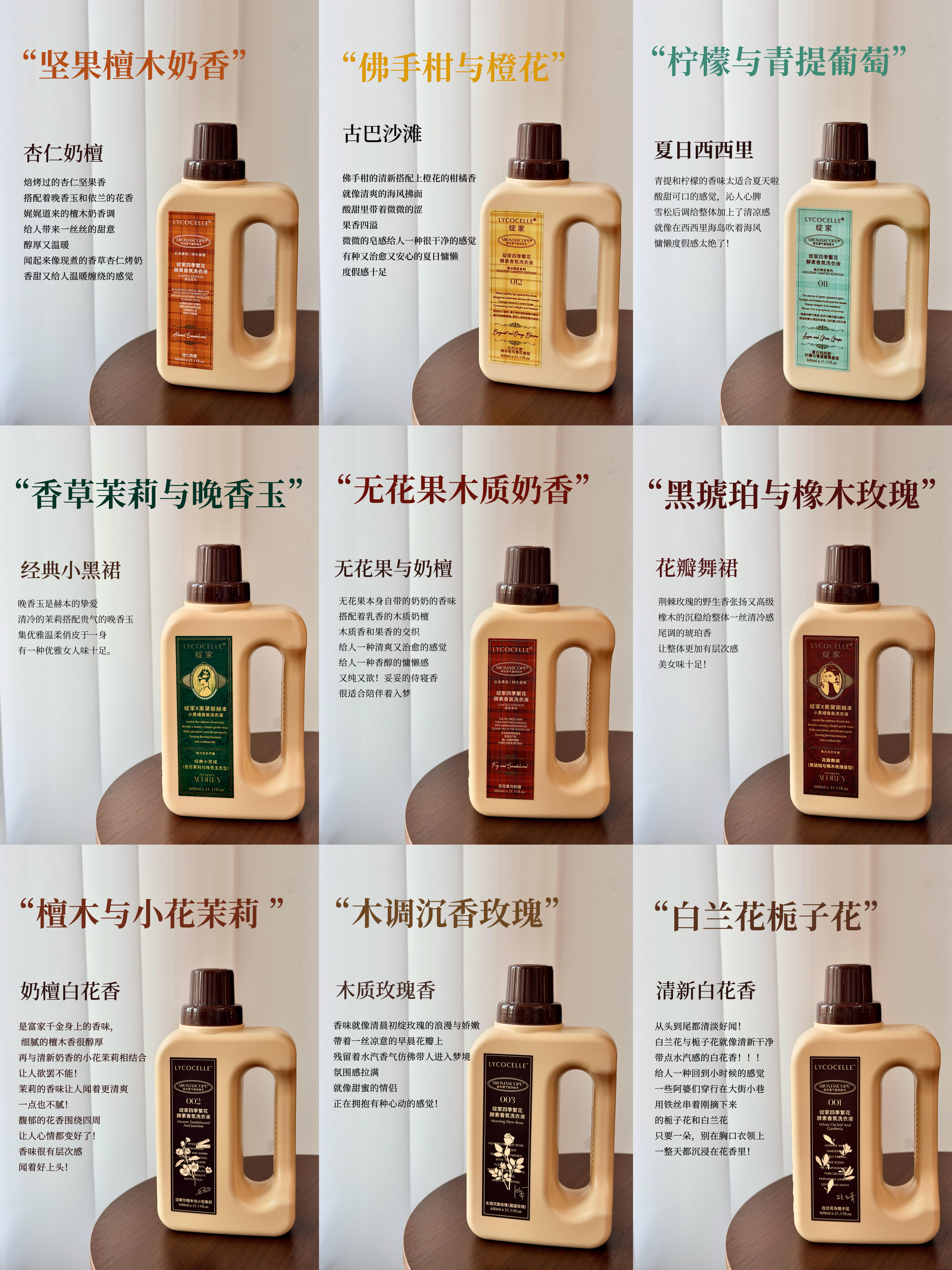 再次提醒3点结束的必买活动洗衣液是刚需，而且味道很好闻的洗衣液 