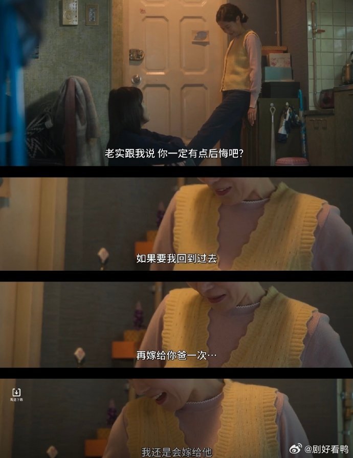 我的山与海 中国版苦尽柑来这部剧最让人佩服的就是，它没有刻意卖惨，也没有强行煽情