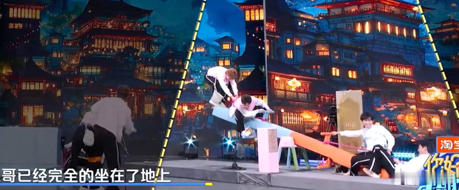 王彦霖把跷跷板当马骑刷到王彦霖把跷跷板当马骑我笑出眼泪！hi6 角落整活，上局靠