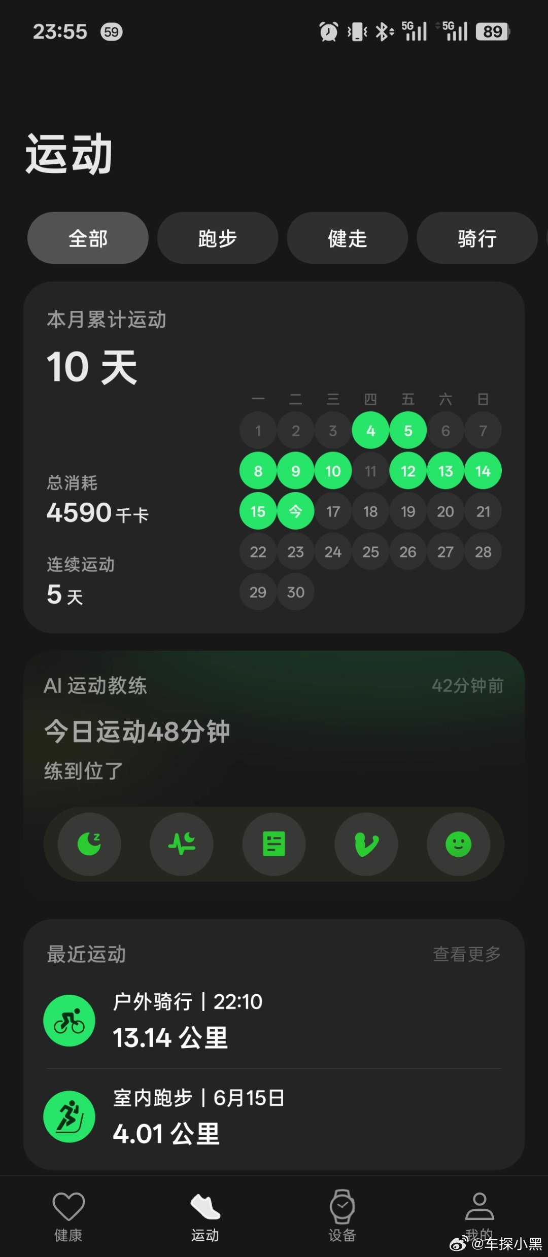 我敲的，不抽烟的感觉这么好？咽喉一点也不难受了除了运动就想运动！ 