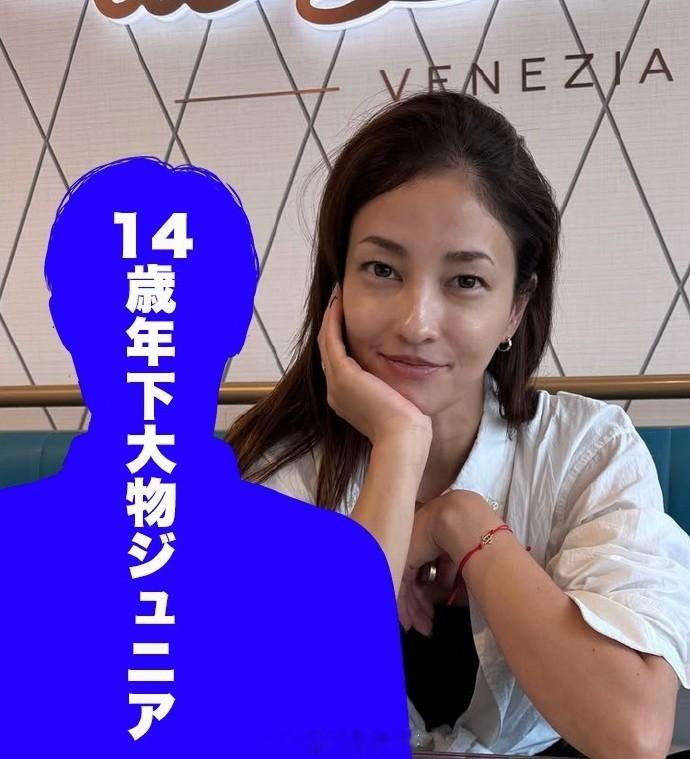 黑木明纱三浦孝太约会黑木明纱三浦孝太恋情 ​​​