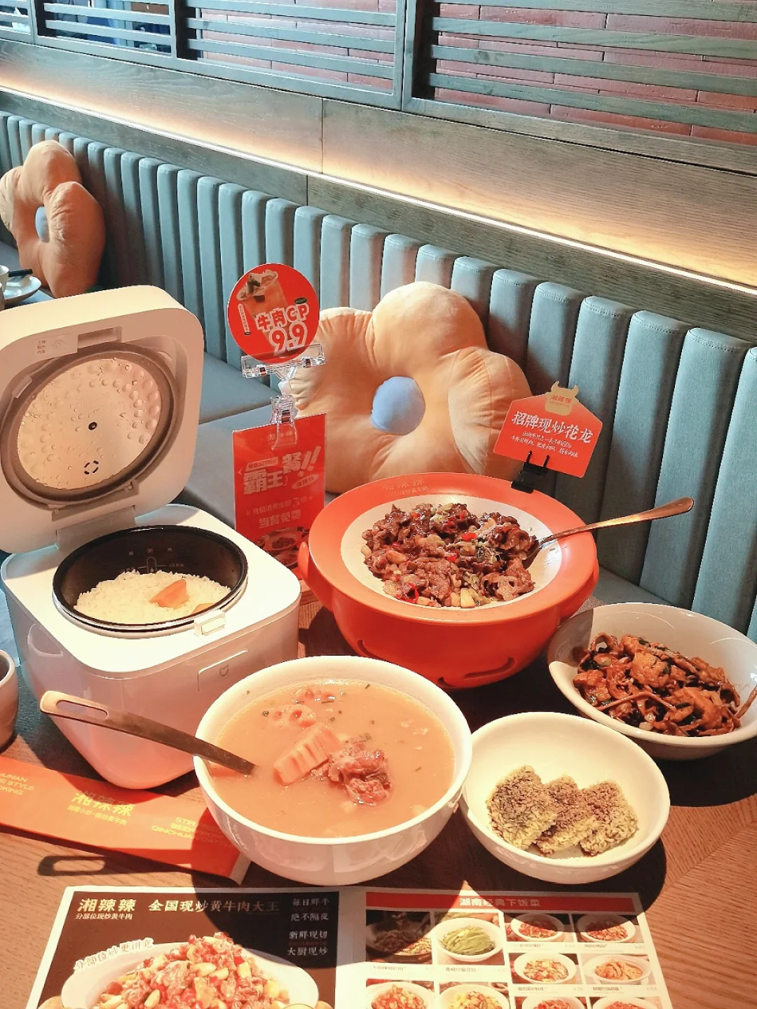 湘辣辣太香啦！！谁懂呀⁉️😘