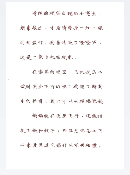 只有阅卷老师才知道什么是“去格化”