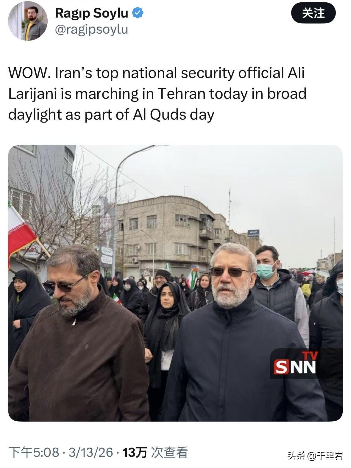 #伊朗首都集会现场附近发生巨大爆炸#伊朗人不会被吓住。
今天伊朗市中心德黑兰举行