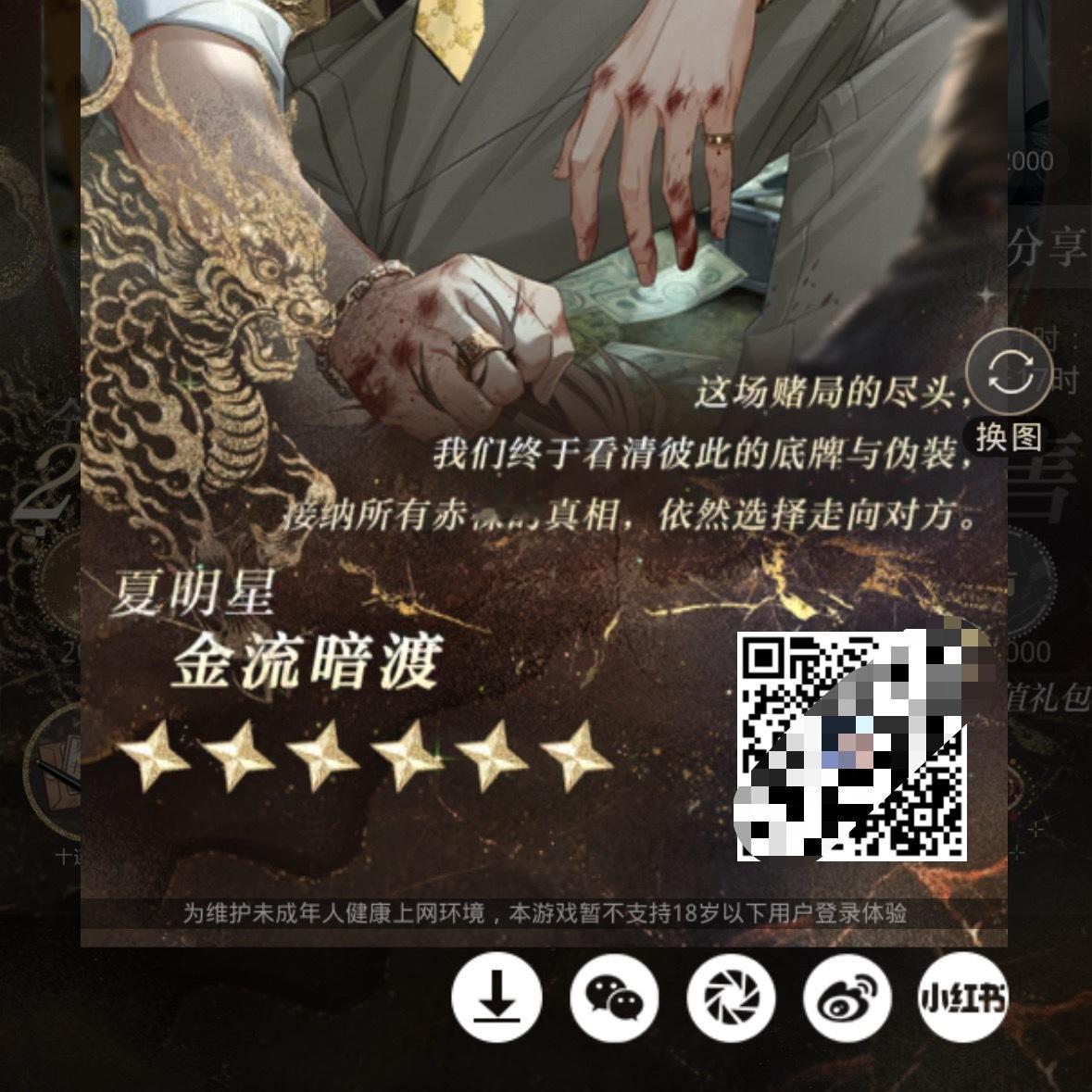 发现私募云子一枚你真牛大了🤣 
