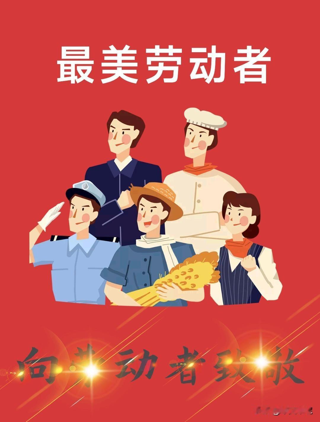 重点班当休矣

中小学设重点班，看似因材施教，实则割裂了普惠教育的公平基石。基础