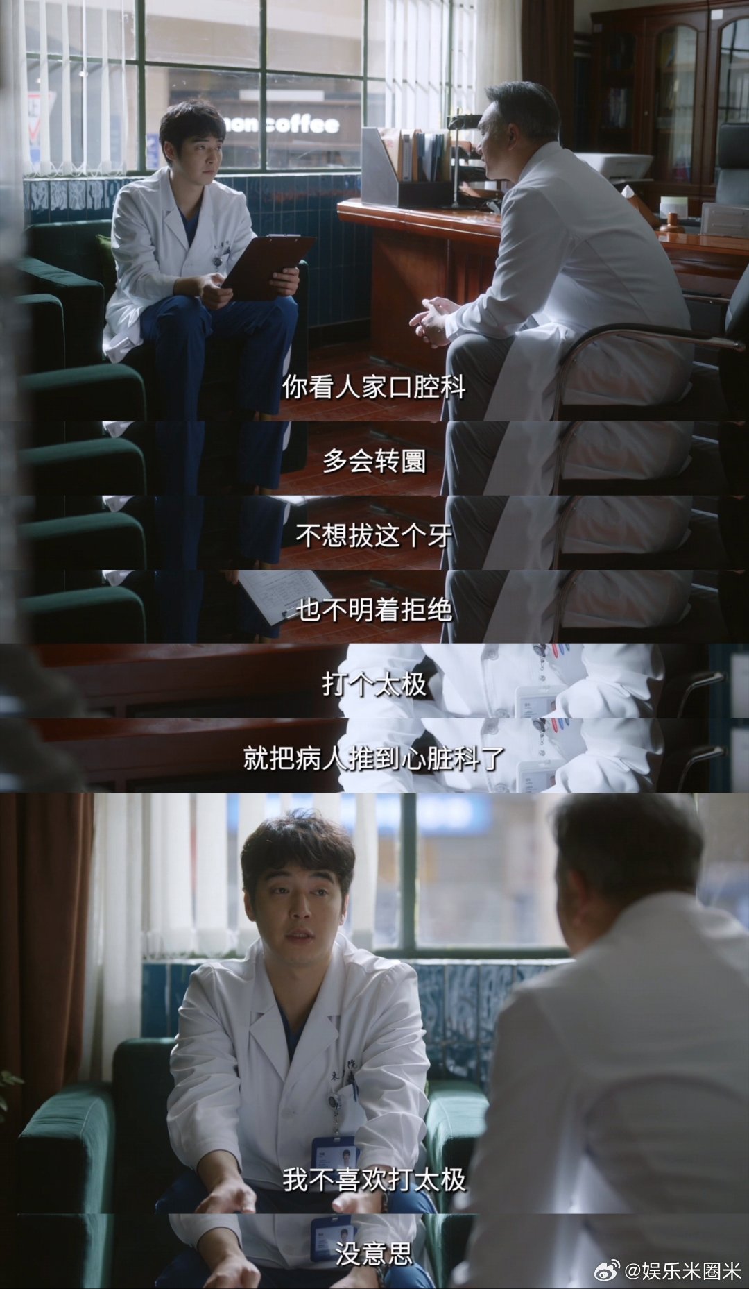 问心2为骗财让亲爹拔牙 很难想象亲生子女会做出这种事，只因迷信传言贪图钱财，联手