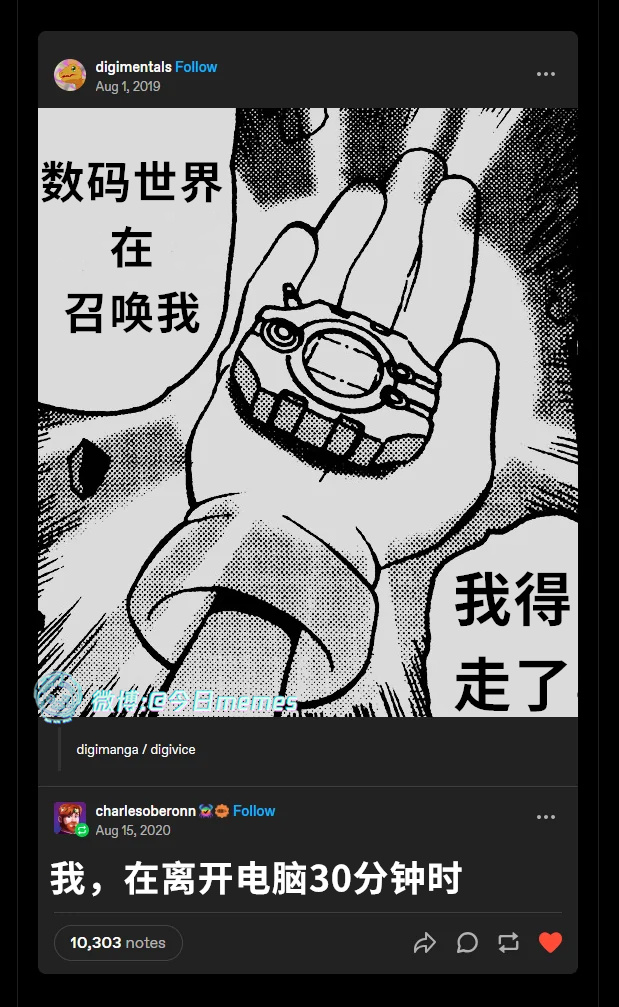 我回来辣（9gag）今日meme 今日memes