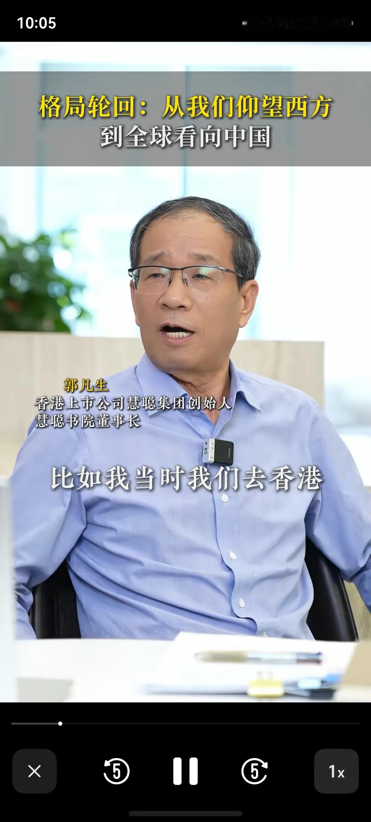 郭总80年代在香港受辱，10多年后他是这样报复，网友拍手称快！
慧聪网郭总说，在