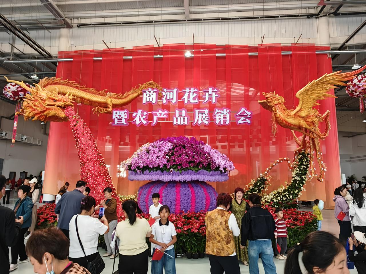 走进商河花卉暨农产品展销会，一步一繁花。
龙凤造景恢弘大气，兰花长廊如梦似幻，花