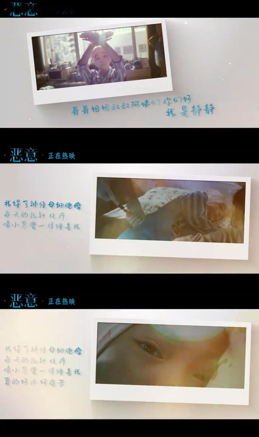 杨恩又新片催泪VLOG 杨恩又在《恶意》里的“静静的VLOG”太好哭了！镜头里静