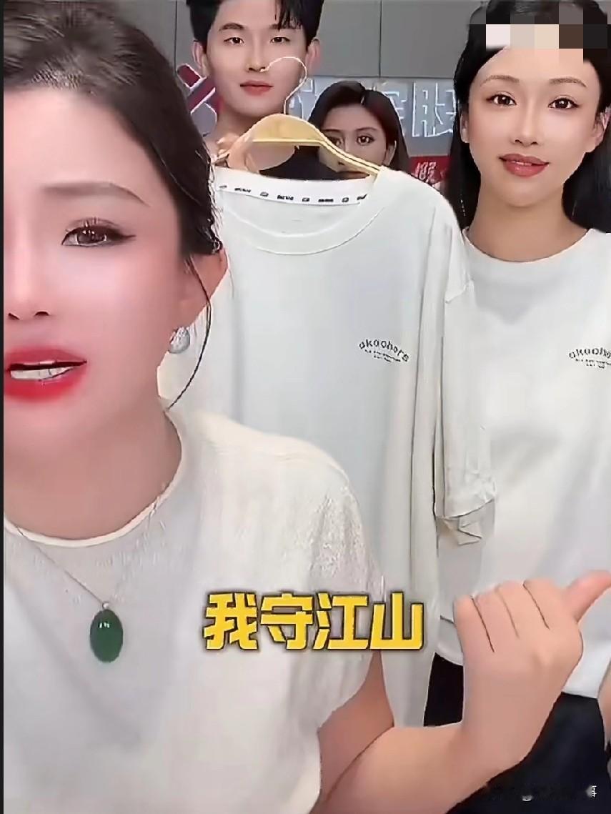 初瑞雪发飙直播喊话：：我是一个老娘们，我不是二百五，想干我门都没有，别小看老娘们
